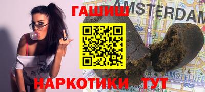 кокаин премиум Гусь-Хрустальный