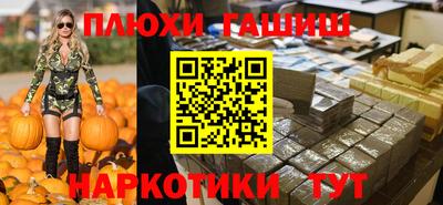 каннабис Гусев