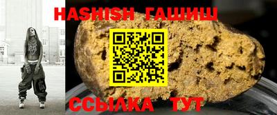 кокаин премиум Гусь-Хрустальный