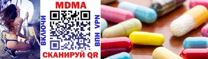 МДМА VHQ купить OMG Минеральные Воды