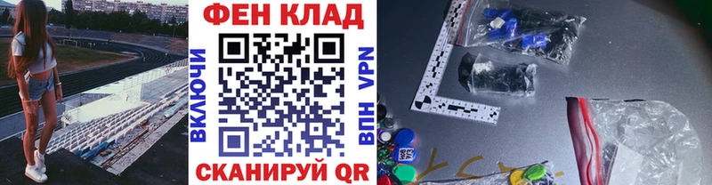 МЕТАМФЕТАМИН кристалл  Минеральные Воды 