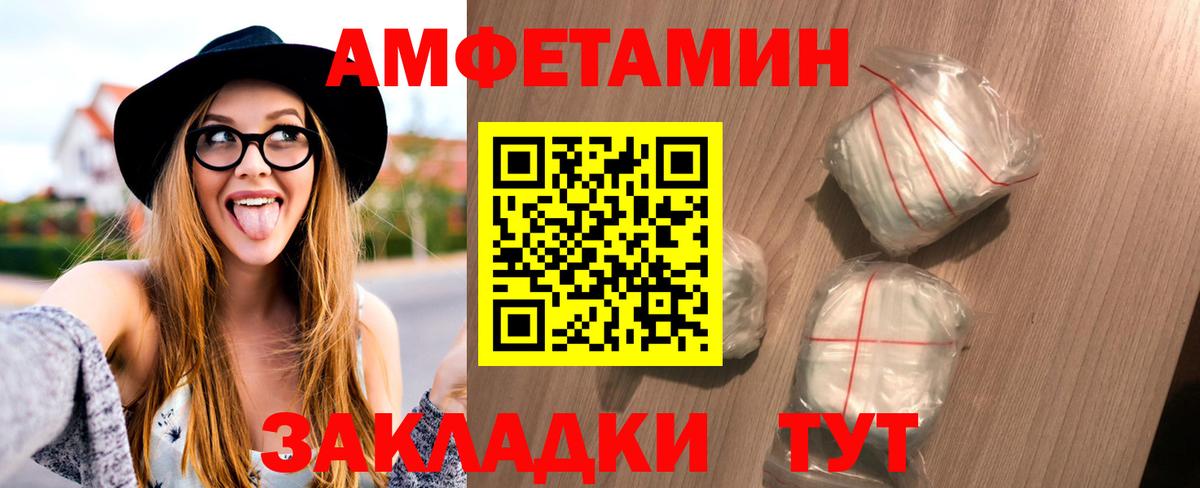 МЕТАМФЕТАМИН мет Минеральные Воды