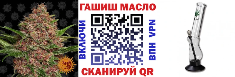 кракен ТОР  Минеральные Воды  ТГК вейп с тгк 