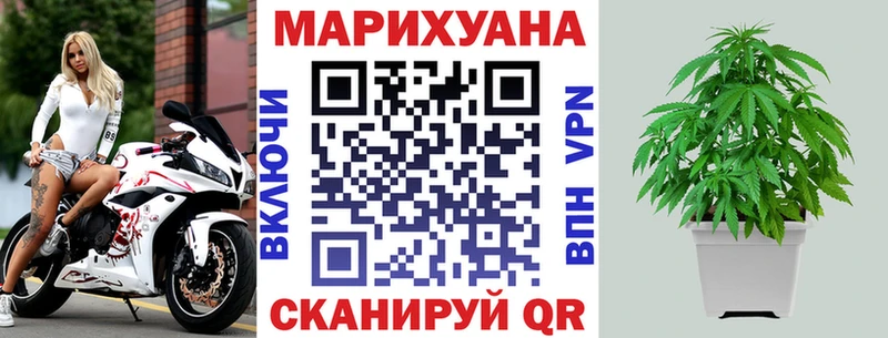 Бошки марихуана план Минеральные Воды